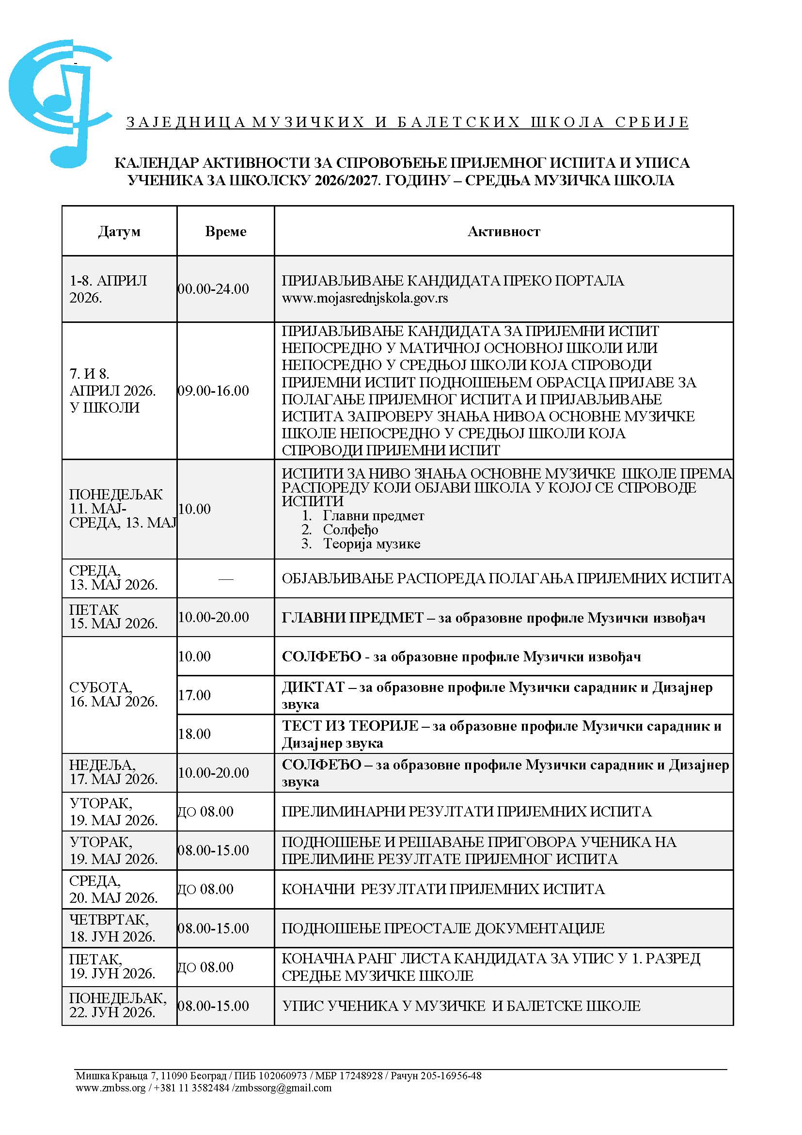 mp m kalendar aktivnosti za upis u srednje muzičke škole 2026 2. godine 
